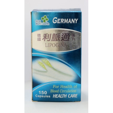 悅健德國強力利脈通